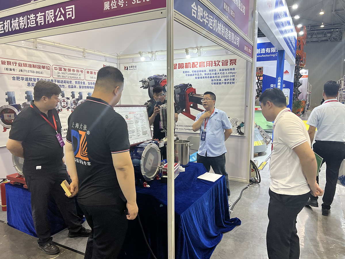 軟管泵，工業(yè)軟管泵，展會