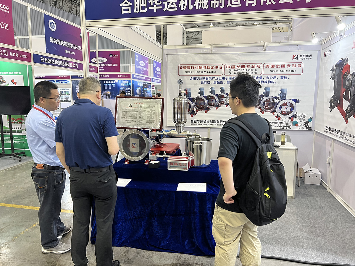 軟管泵，工業(yè)軟管泵，展會