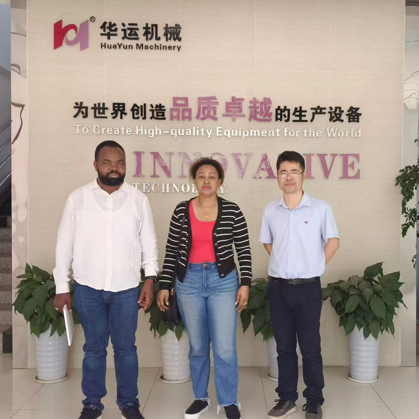 非洲客戶到訪華運機械，深化國際合作新契機